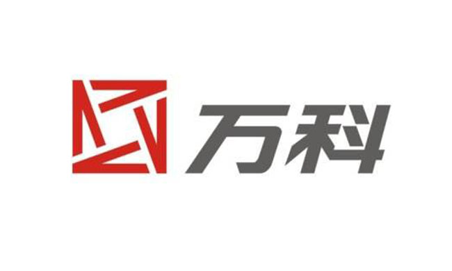 萬(wàn)科